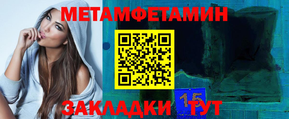 АМФ Premium Богородск