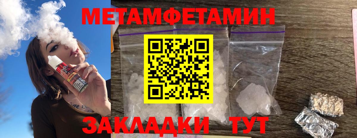 Богородск  АМФ  Вход с VPN  Amphetamine Розовый 