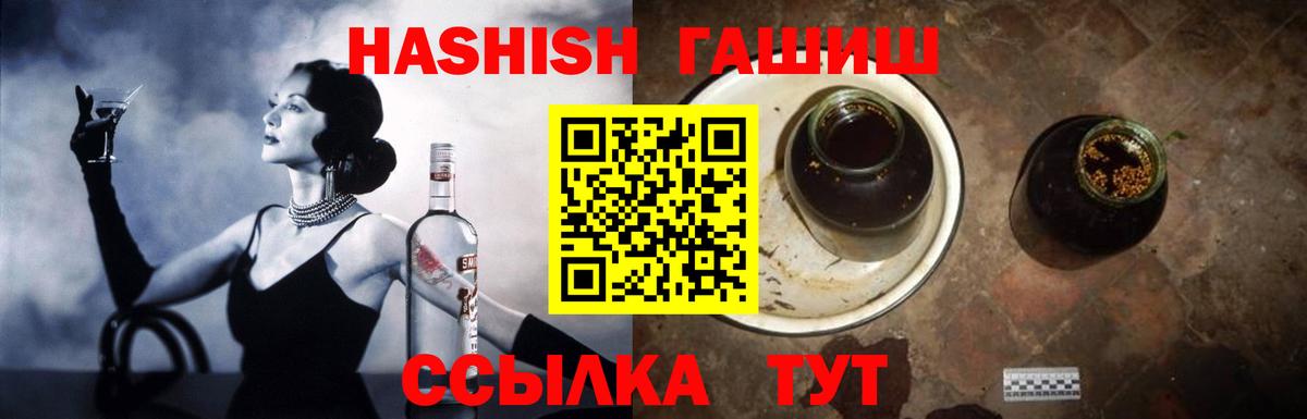 ГАШИШ индика сатива  Вход с VPN  Богородск  ГАШ хэш 