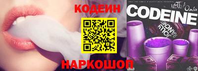 соль ск Ачхой-Мартан