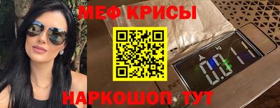 спиды Баксан