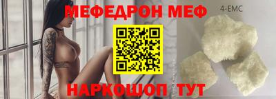 соль ск Ачхой-Мартан