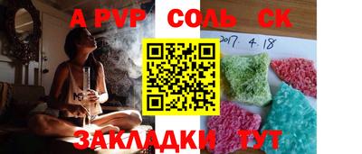 мескалин Аша