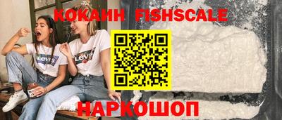 соль ск Ачхой-Мартан