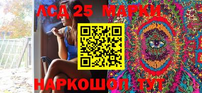 соль ск Ачхой-Мартан