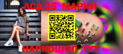 мескалин Аша