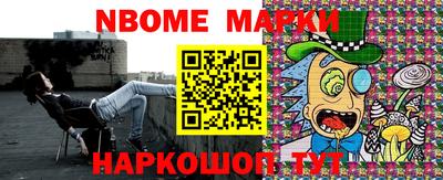 мескалин Аша