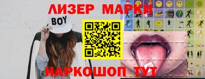 соль ск Ачхой-Мартан