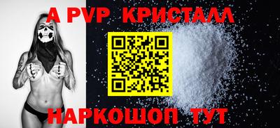 соль ск Ачхой-Мартан