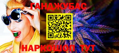 спиды Баксан
