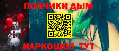 соль ск Ачхой-Мартан