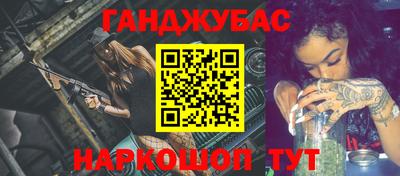 мефедрон мука Ангарск
