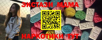 мефедрон мука Ангарск