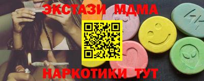 соль ск Ачхой-Мартан