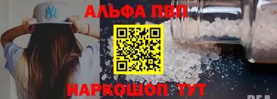 соль ск Ачхой-Мартан