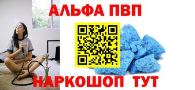 спиды Баксан