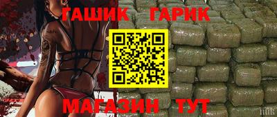 соль ск Ачхой-Мартан