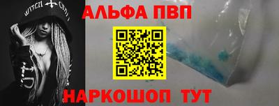 соль ск Ачхой-Мартан