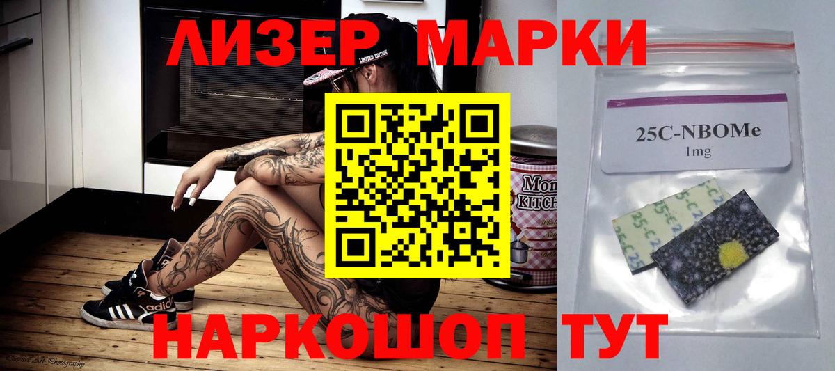 Богородск  Лсд 25 экстази кислота  МЕГА tor  Вход с VPN 