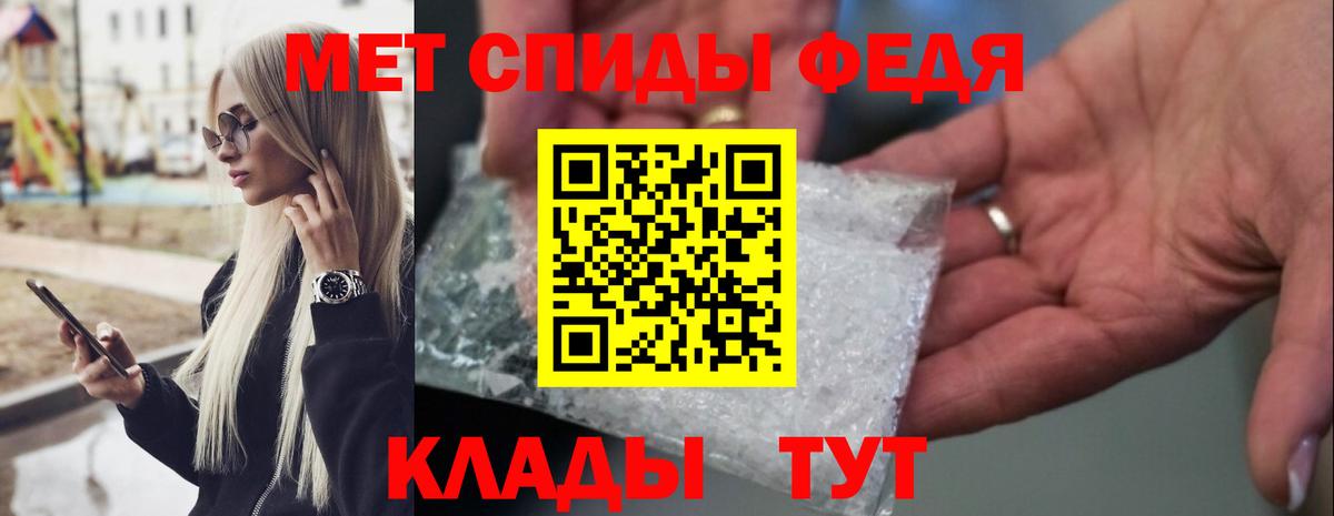 Богородск  Метамфетамин кристалл  Вход с VPN  Метамфетамин кристалл 