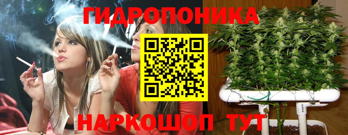 Канабис VHQ Богородск